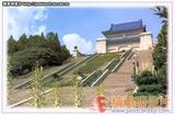 中山陵祭堂外景 Outdoor Scene of the Sun Yat-sen Mausoleum