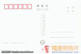 明信片文字面示意