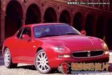 巴萨拉蒂3200GT Maserati 3200 GT 意大利（1999）