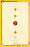 封内下部